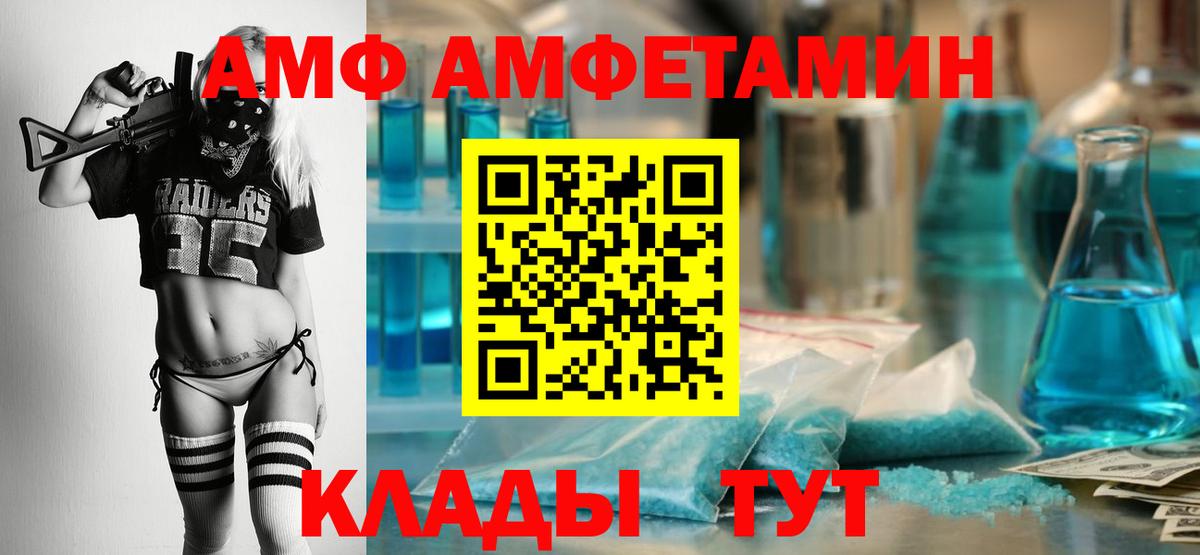 ГЕРОИН Саяногорск