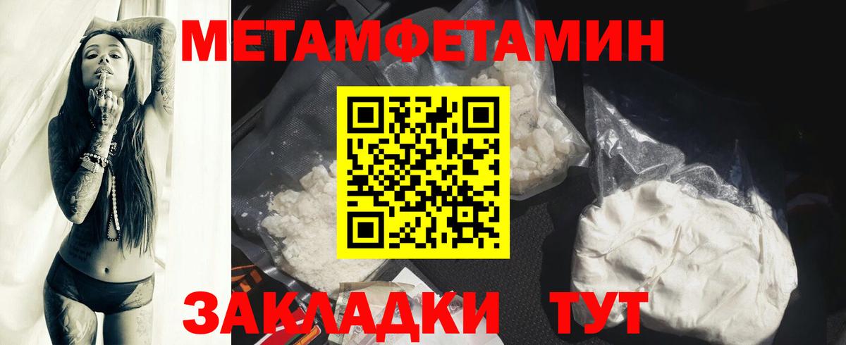 Саяногорск  Амфетамин VHQ  Вход с VPN 