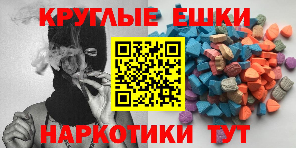Саяногорск  MEGA tor  Вход с VPN  Экстази Дубай 