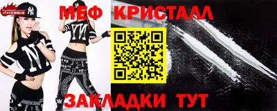 мдма Северобайкальск