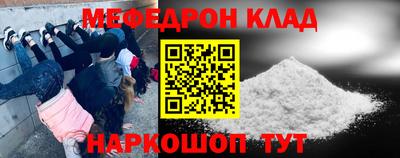 мдма Северобайкальск