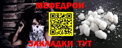 ешки Рыбинск