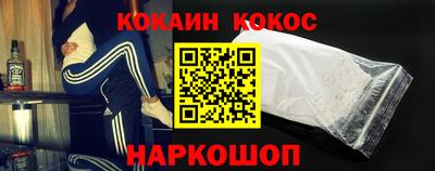 спайс Свободный