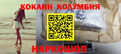 мефедрон VHQ Севастополь