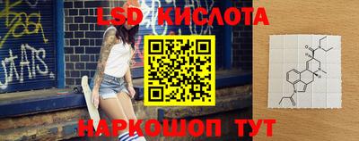 мефедрон VHQ Севастополь