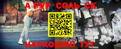 спайс Свободный
