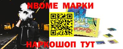 ешки Рыбинск