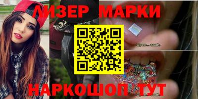 мефедрон VHQ Севастополь
