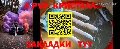 ешки Рыбинск