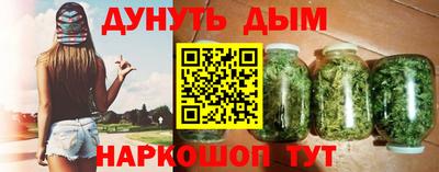 спайс Свободный
