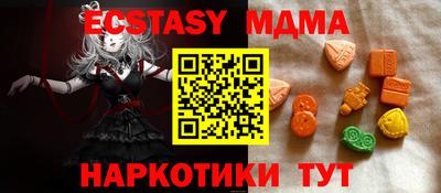 спайс Свободный