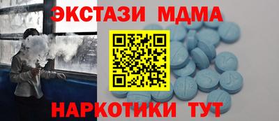 мдма Северобайкальск