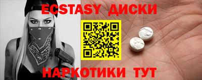 спайс Свободный