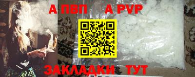 ешки Рыбинск