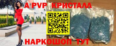 спайс Свободный