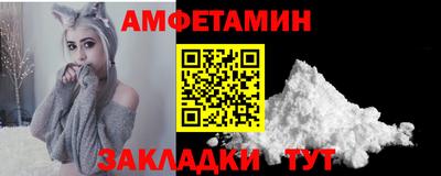 ешки Рыбинск