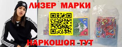 мефедрон VHQ Севастополь