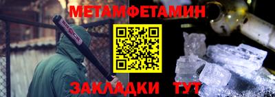 мефедрон VHQ Севастополь