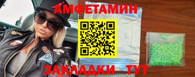 мефедрон VHQ Севастополь