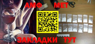 спайс Свободный
