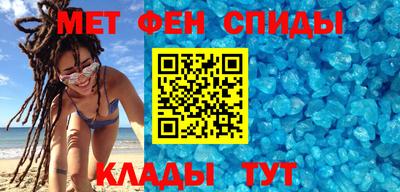 мефедрон VHQ Севастополь