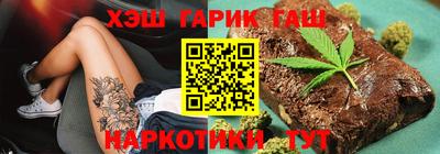 мдма Северобайкальск