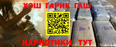 мефедрон VHQ Севастополь