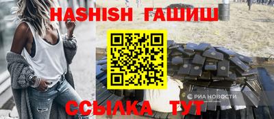 мефедрон VHQ Севастополь