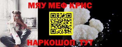мдма Северобайкальск