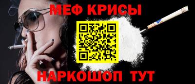 спайс Свободный