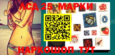 мефедрон VHQ Севастополь