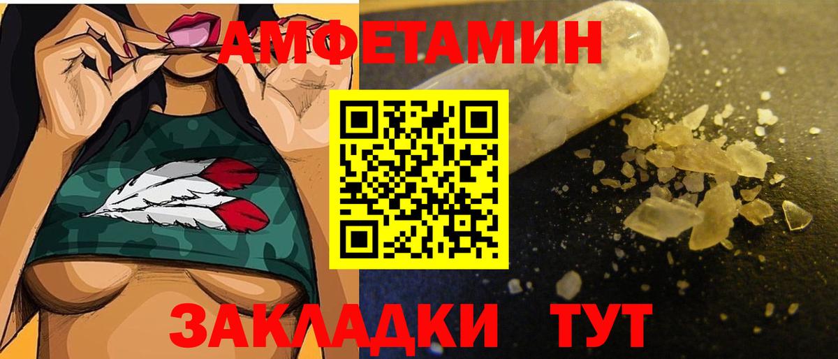 Первитин Декстрометамфетамин 99.9% Саяногорск