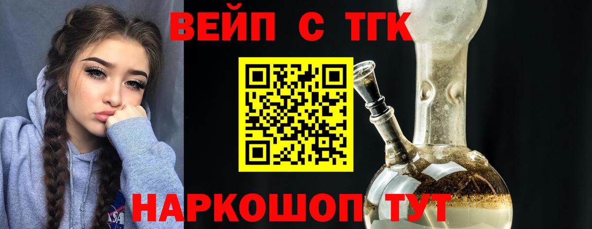 Дистиллят ТГК Wax Саяногорск