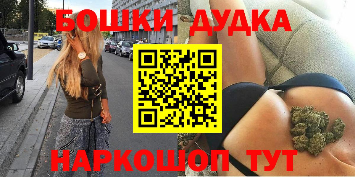 МАРИХУАНА VHQ  Марихуана MAZAR  Саяногорск  Вход с VPN  Конопля OG Kush  Бошки Шишки ГИДРОПОН 